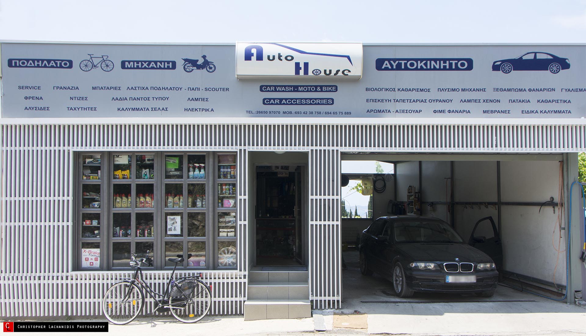 Tsantos Christos Auto Moto House Perdika Thesprotia Epirus Greece!