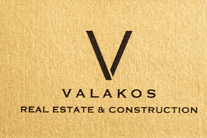 Κτηματομεσιτικό Γραφείο Valakos Real Estate & Construction Πέρδικα Θεσπρωτίας!